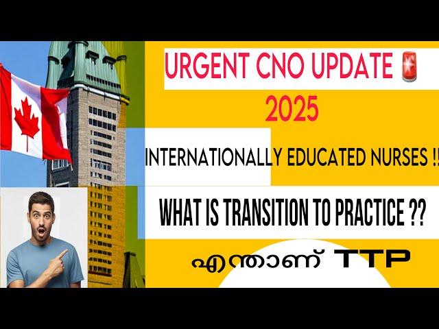 WHAT IS TRANSITION TO PRACTICE ? | TTP EXPLAINED IN MALAYALAM | CNO'S NEW 2025 UPDATE