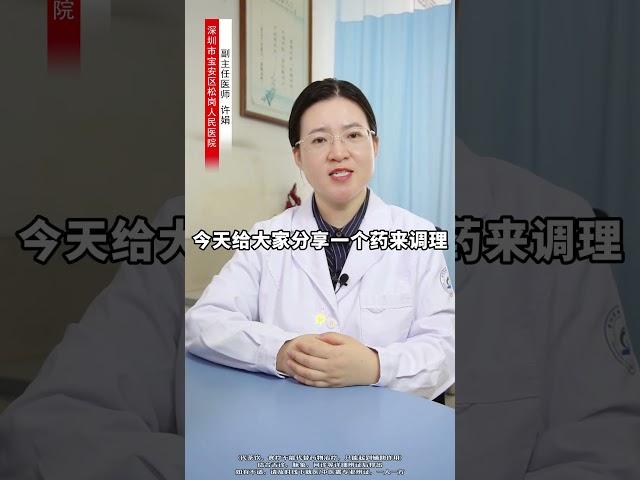 夜尿越多肾越虚，一个药来调理 夜尿多 男性健康 医学科普 硬核健康科普行动 蚕茸柱天胶囊