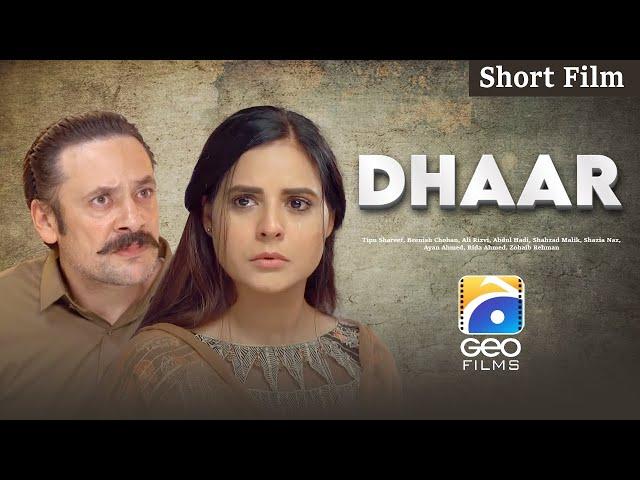 Dhaar | Short Film | Tipu Shareef - Beenish Chohan | Geo Films