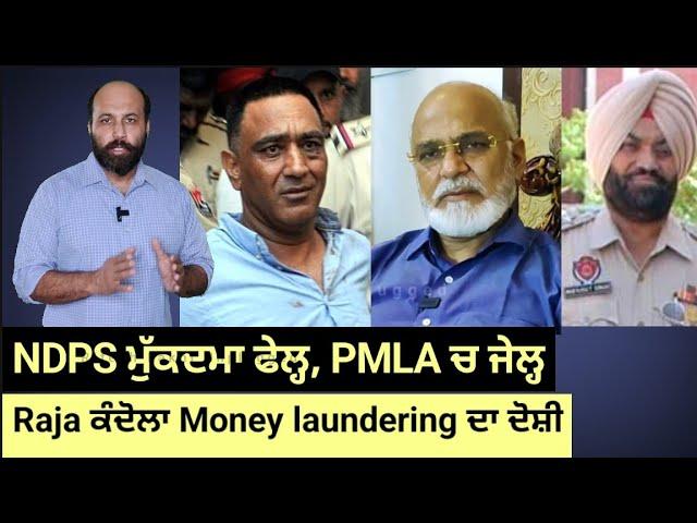 Acquitted in NDPS, How ED pinned down Raja Kandola in PMLA case ? Niranjan Singh