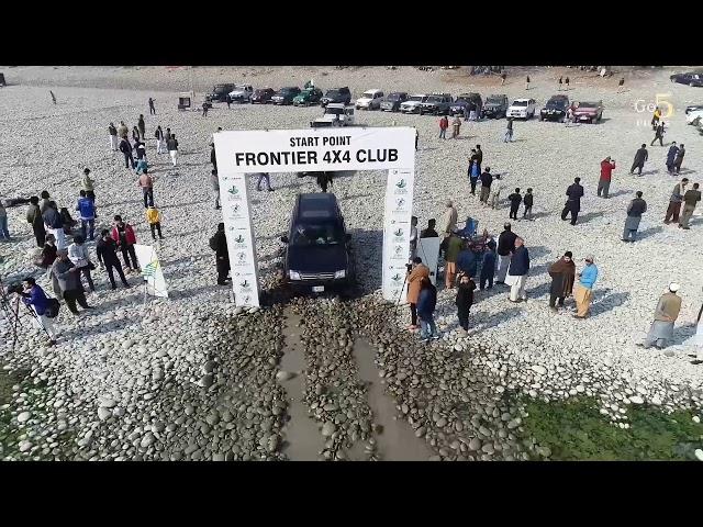 Jeep Water Cross Rally | Hund Swabi | MPA Abdul Karim