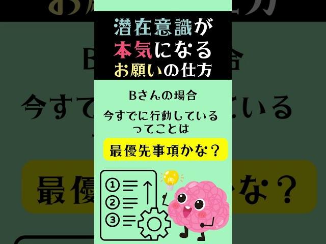 【超有料級】潜在意識が本気で夢を叶えたくなるお願いの仕方〜眠れない夜に今日も心を整える〜