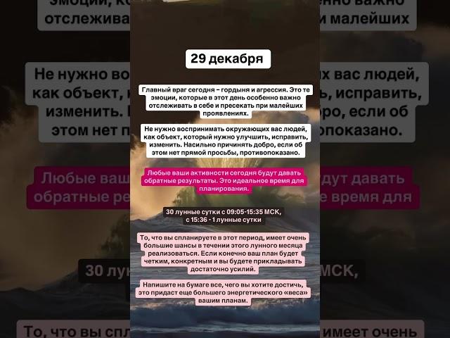 Каждый день новое послание  Подпишись, чтобы не упустить важные знаки Вселенной!  #нумерология