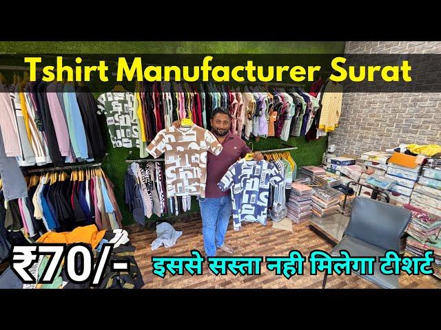 Mens Tshirt Manufacturer In Surat || Tshirt Wholesale Market In Surat || Surat Tshirt Wholesaler