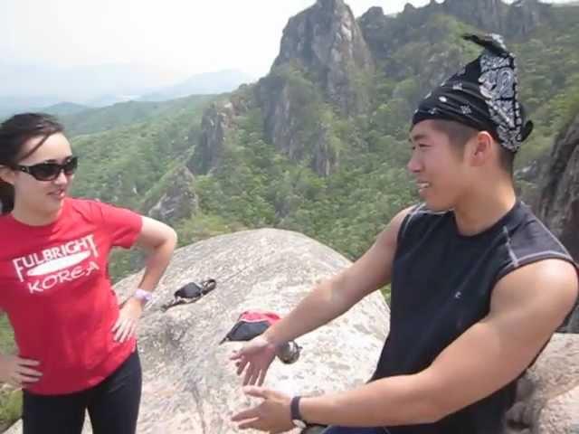 Hike with Eric and Sarah at Wolchulsan National Park