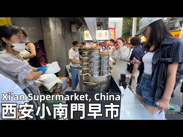 Taste Journey, Exploring the Charm of Xi'an Super Market, Street Food in China