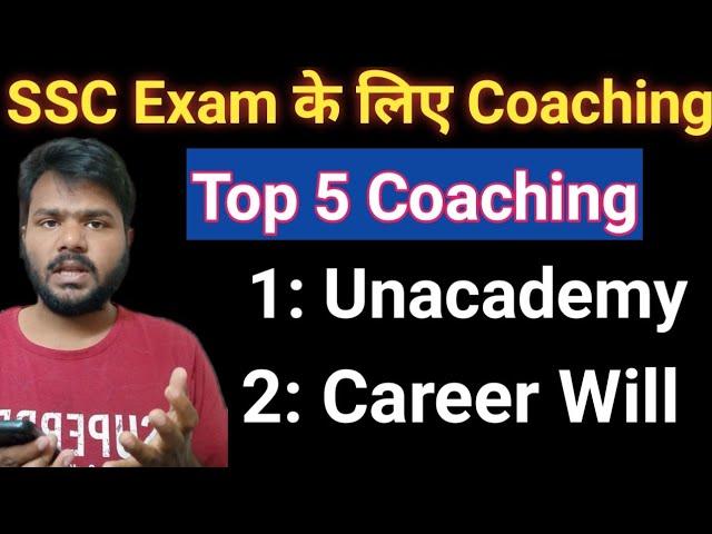 SSC Exam top 5 Best Coaching in India | Ssc CGL, Junior engineering, Chsl, MTS | SSC CGL