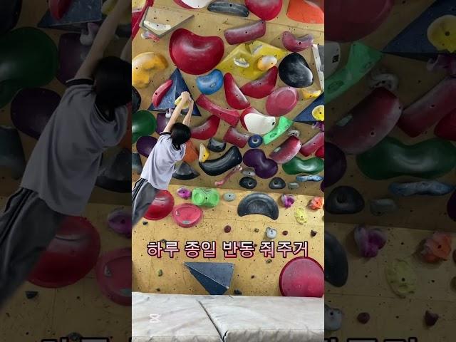 하루종일 그네타는 …. #bouldering #kanderstegbouldering #클라이밍 #climbing #rockclimbing #볼더링 #m2클라이밍 #그네 #하루종일