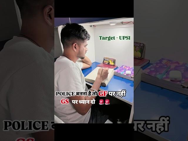 police motivation. ....