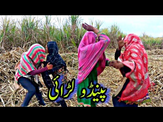 ghar ki funny larai_new funny video_by vella tabbar