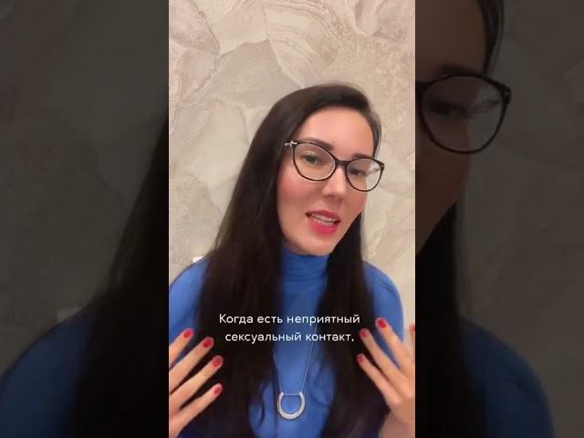 Молочница психосоматика. Причины молочницы.