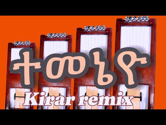 New Eritrean music kirar  remix Temeneyo (ተመኔዮ)  2024