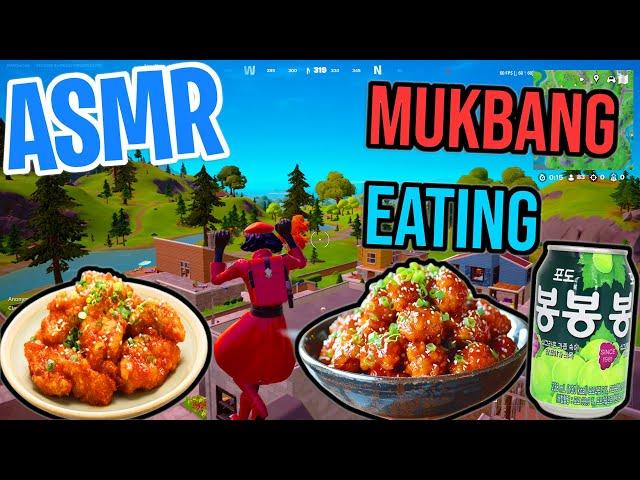 ASMR Gaming  Fortnite Korean Fried Chicken Mukbang Eating and Relaxing Spectating  Whispering 