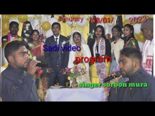 Adivasi singer sorbon mura  sadi program  January 08 /01/ 2023