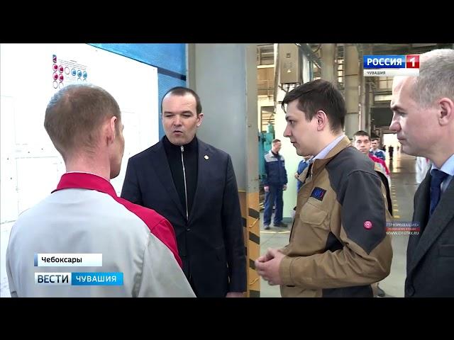 Как повышают производительность труда на предприятиях республики Чувашия