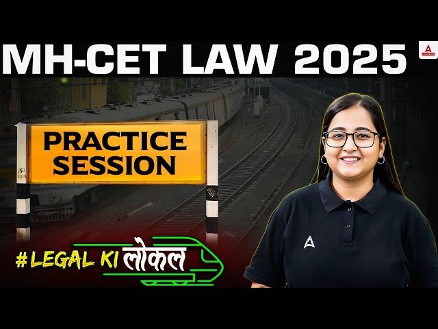 MHCET Law 2025 | Legal Reasoning practice paper for MHCET Law 2025 | Most Important Question MHCET