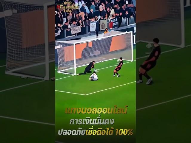 ดูบอลสด : โบนัสและโปรโมชั่น UFABET ล่าสุด สำหรับนักเดิมพันทุกระดับ