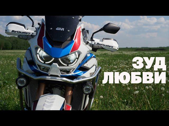 Сел, захотел! HONDA AFRICA CFR1100L DCT 2020 Adventure Sport