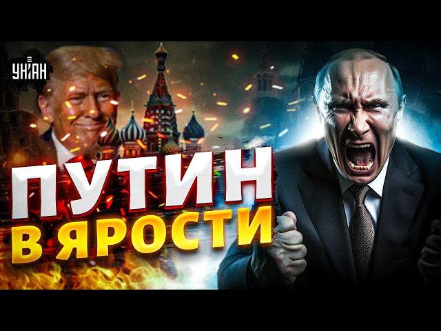 Путин в ярости! Реакция Трампа на удары по России. Москва в полном ауте