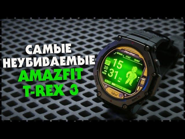 И СНОВА ЛУЧШИЕ !? Умные Смарт Часы Xiaomi Amazfit T-REX 3