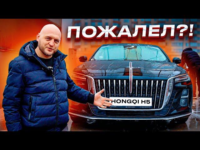 СТОЛЬКО ПРОБЛЕМ ВСЕГО ЗА ПОЛГОДА?! HONGQI H5 И ТАРИФ "БИЗНЕС" ТАКСИ!