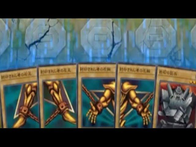 Yu-Gi-Oh! Episode 1 Alternative Ending | Dumb Memes I found on the internet