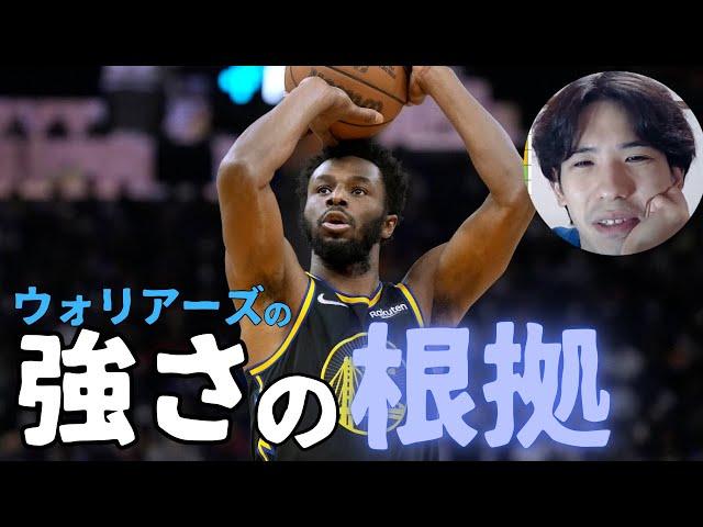 【NBA】なぜハレルヤはシーズン前にウォリアーズを上位予想したのか？【ハレルヤ切り抜き】