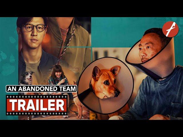 An Abandoned Team (2024) 得寵先生 - Movie Trailer - Far East Films