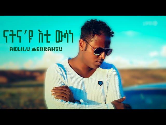 Aklilu Mebrahtu - Natna’u Eti Wesane - Eritrean Music