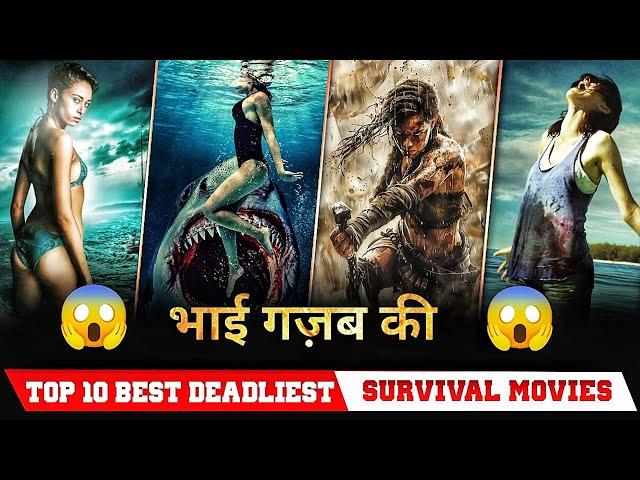 Top 10 Best Deadly Survival movies in world Best Hollywood movies in hindi