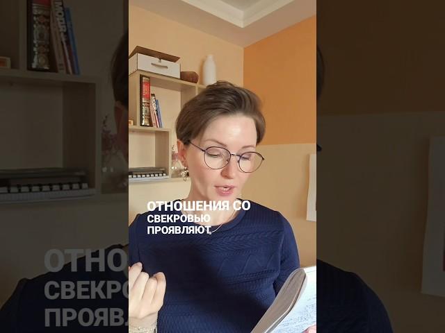 Любая система стремится к порядку и гармонии. Как это влияет на отношения?