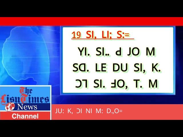 ꓡꓳ ꓪꓴ. ꓡꓲ-ꓢꓴ ꓫꓸ ꓕꓱ ꓘꓶꓽ꓿(16 to 25)|The Lisu Times|#lisutimes |#Lisuexpressions #LisuNews #biyolisu