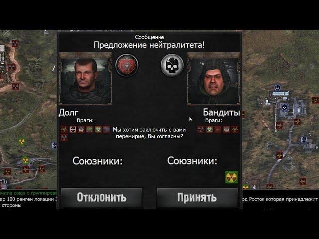 Новая СЛОЖНАЯ стратегия по Сталкеру - War in Zone