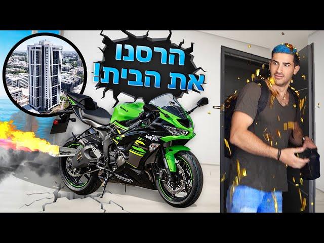 24 שעות בבית החדש של אינדה גיים לפניו !! (הרסנו ת'בית)