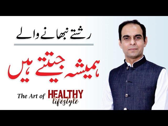 Habits of Healthy People - Qasim Ali Shah Session The Art of Healthy Lifestyle