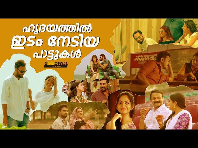 malayalam songs | malayalam song | feel good malayalam songs | new malayalam song #malayalamsongs