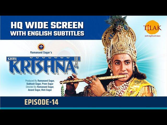 Sri Krishna EP 14 - उत्करच का वध | बलराम का नामकरण | HQ WIDE SCREEN | English Subtitles