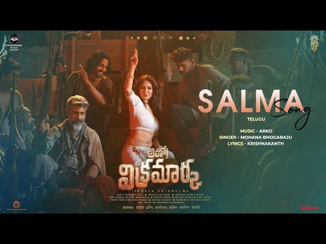 Salma Song (Telugu) | Aho Vikramaarka | Dev | Puja Banerjee | Mohana Bhogaraju | Arko