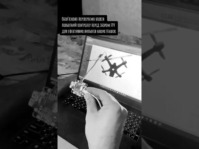 Наші прилади завжди проходять ретельну перевірку!