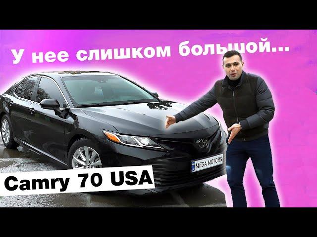 Не покупайте Camry 70 USA, пока не посмотрите это видео!