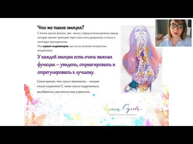 Как научиться радоваться, если всё раздражает 2018 06 16