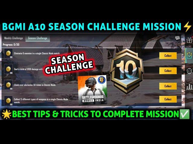 A10 SEASON CHALLENGE MISSION | BGMI A10 RP SEASON MISSION | BGMI SEASON CHALLENGE MISSION EXPLAIN