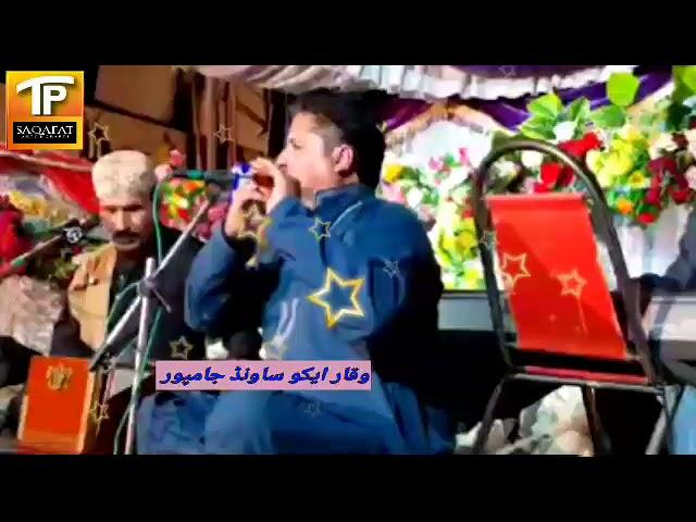 Rasheed Ullah Jampuri || Dohrey Mahiey || #folk rung 2020