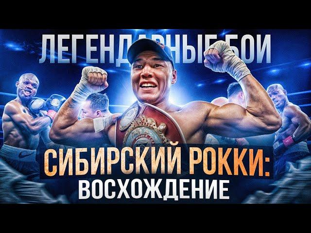 Руслан Проводников — Тимоти Брэдли / Бой года 2013 / Легендарные бои