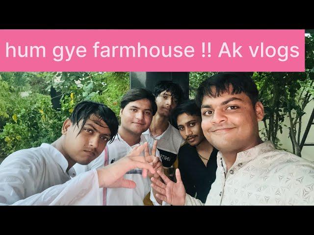 Dost ka birthday celebrate kiya ! Or hum gye farmhouse !! Ak vlogs