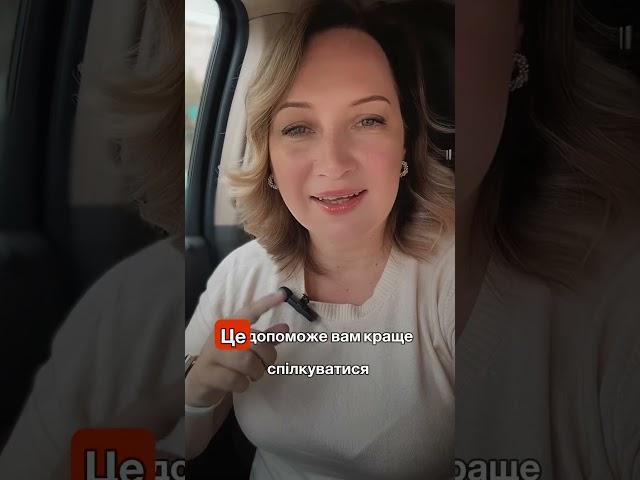 Емоційний інтелект #емоційнийінтелект