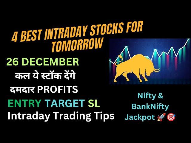 Intraday Stocks For Tomorrow || 26 december || Intraday Trading Tips #intradaystocks