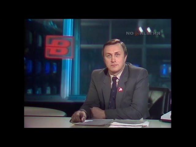 Первый советский компакт-диск. | First Soviet Compact-Disc [english subtitles]