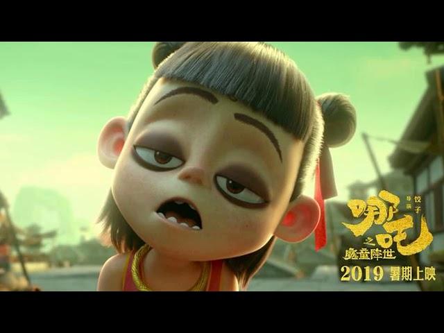 《哪吒之魔童降世》成都点映 太乙真人居然说的是川普