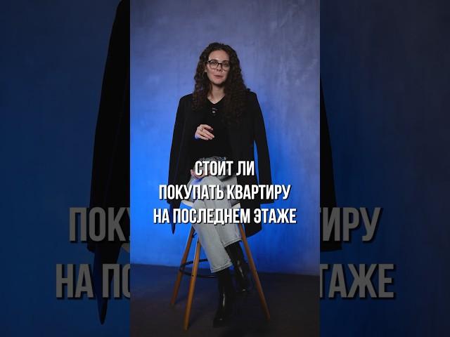 Ваш ответ в коментарии #агентствонедвижимости #инвестиции #недвижимость #москва #честнокофъ